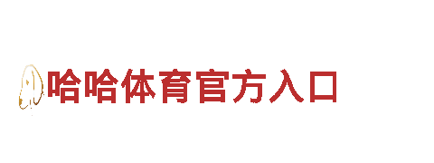 探索8828代表什么意思，畅享独特的旅游风情！